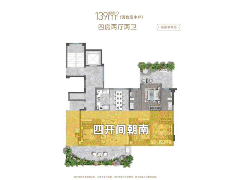 楼市动态