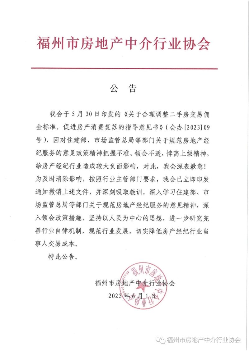 如何选择优质开发商会员服务？
