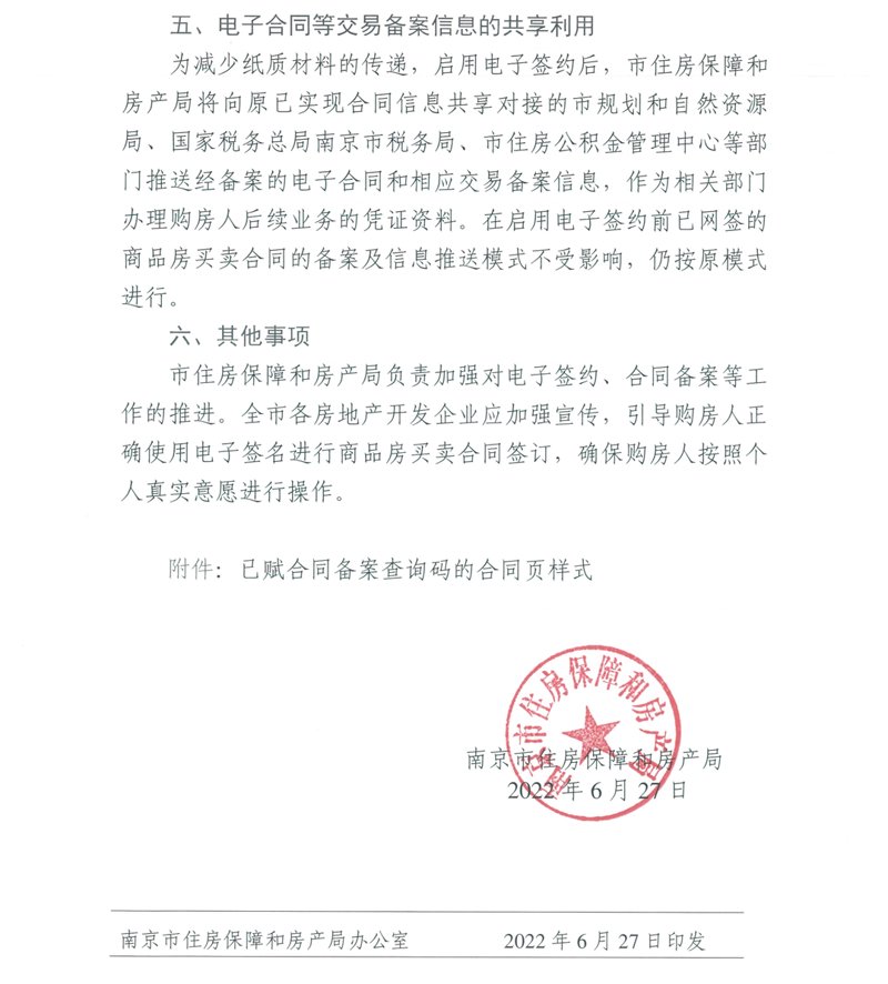 鹤壁房地产市场选购指南：如何避开陷阱挑到好房子