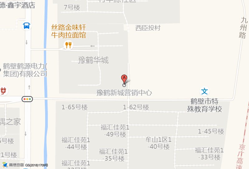 鹤壁房地产商会