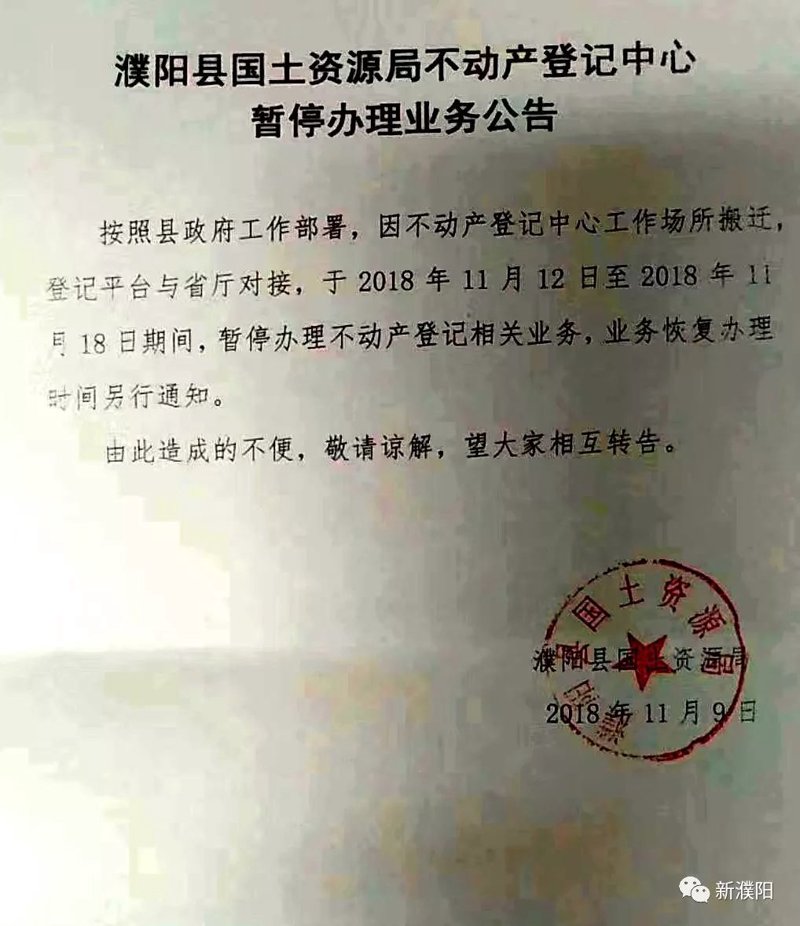 房产资源对接