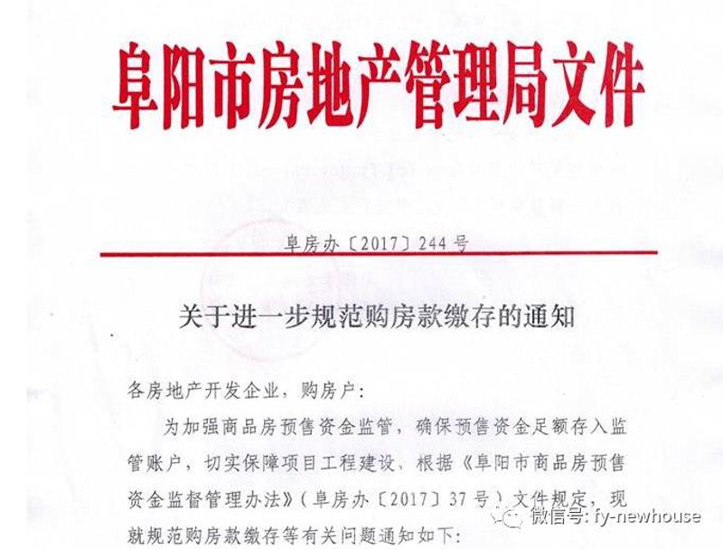 鹤壁房产信息：城市热土的置业秘籍